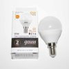 Лампа GAUSS LED Elementary Globe 6W/ E14/ 2700K (53116)