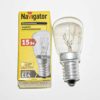Лампочка T26-15-230-E14-CL Navigator (для холодильника)
